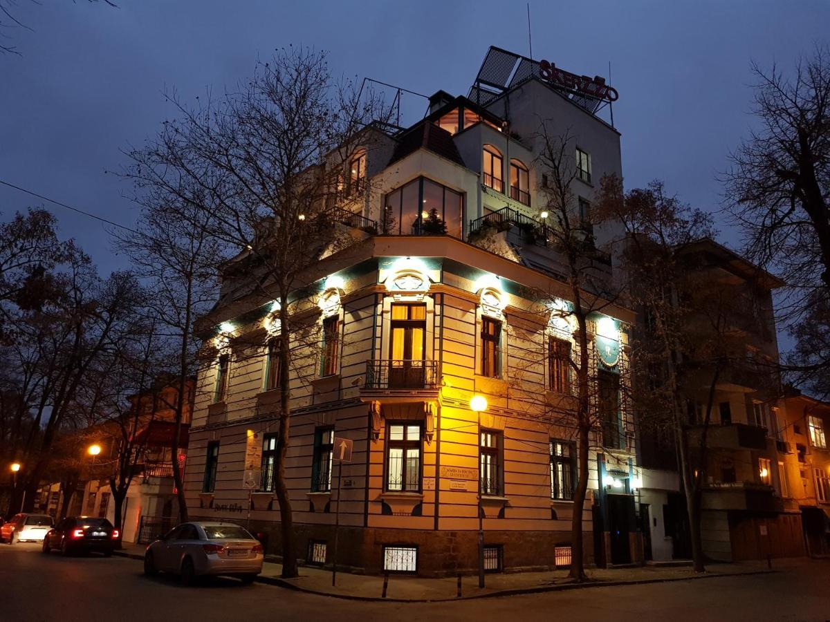 Скерцо Skerzzo Guest House Plovdiv Exterior photo